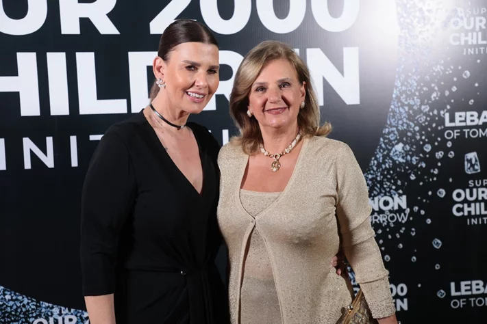 Lebanon of Tomorrow Fundraising School Party