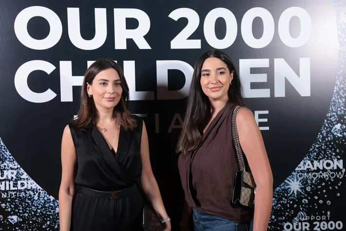 Lebanon of Tomorrow Fundraising School Party