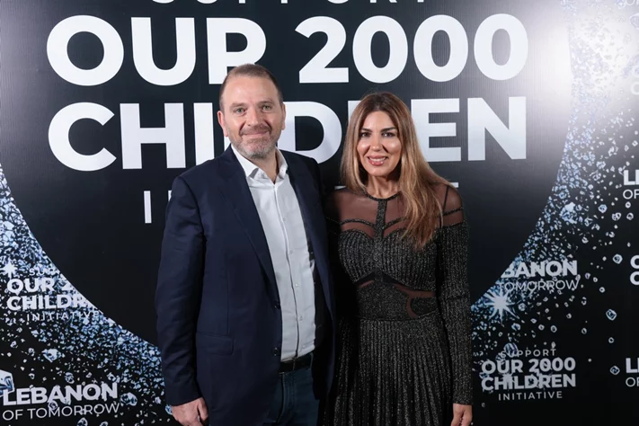 Lebanon of Tomorrow Fundraising School Party