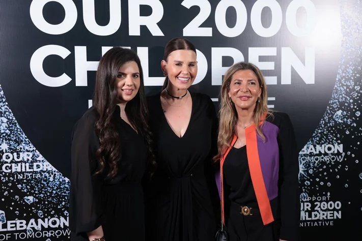 Lebanon of Tomorrow Fundraising School Party