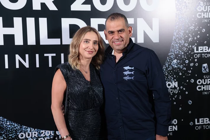 Lebanon of Tomorrow Fundraising School Party