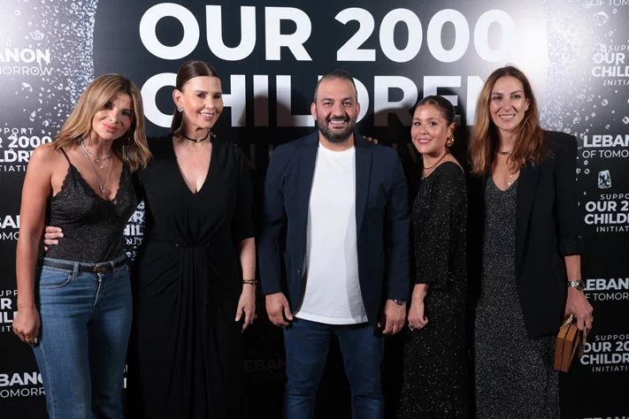 Lebanon of Tomorrow Fundraising School Party