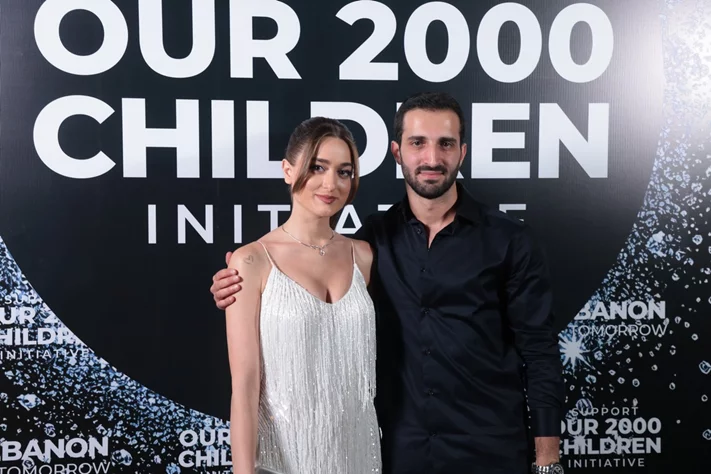 Lebanon of Tomorrow Fundraising School Party