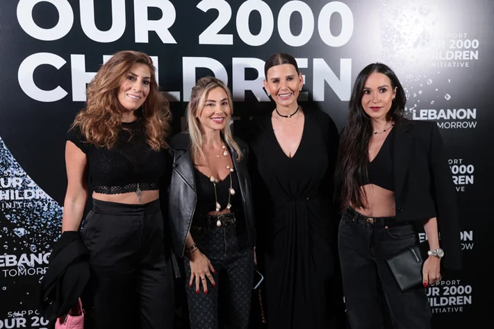 Lebanon of Tomorrow Fundraising School Party