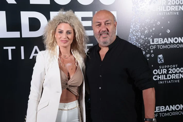 Lebanon of Tomorrow Fundraising School Party