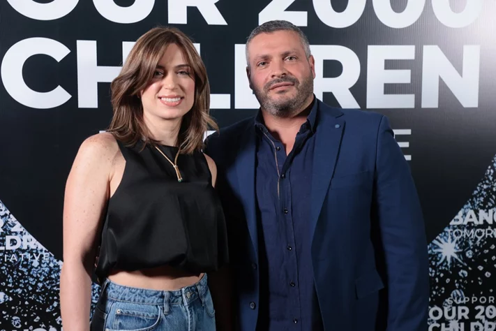 Lebanon of Tomorrow Fundraising School Party