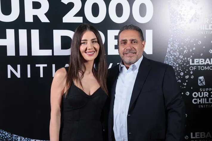 Lebanon of Tomorrow Fundraising School Party