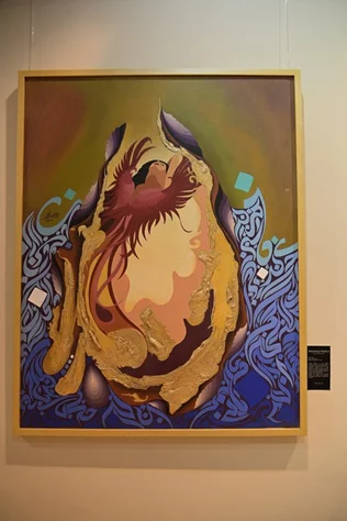 Grand Opening of Lina Joudi & L'atelier Art