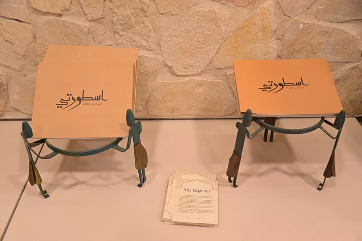 Grand Opening of Lina Joudi & L'atelier Art