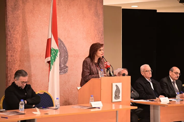 Lebanon Depth and Leadership National Platform