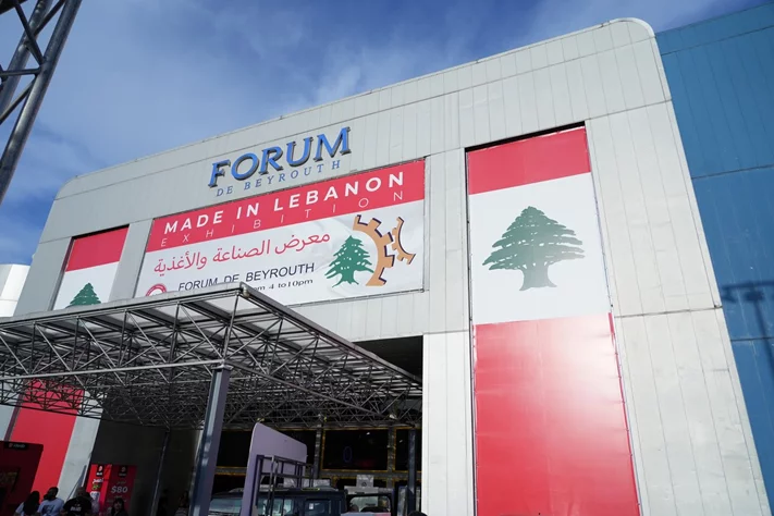 Made in Lebanon Exhibition