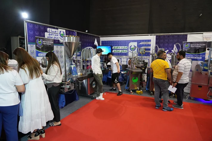 Made in Lebanon Exhibition