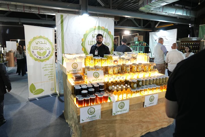 Made in Lebanon Exhibition