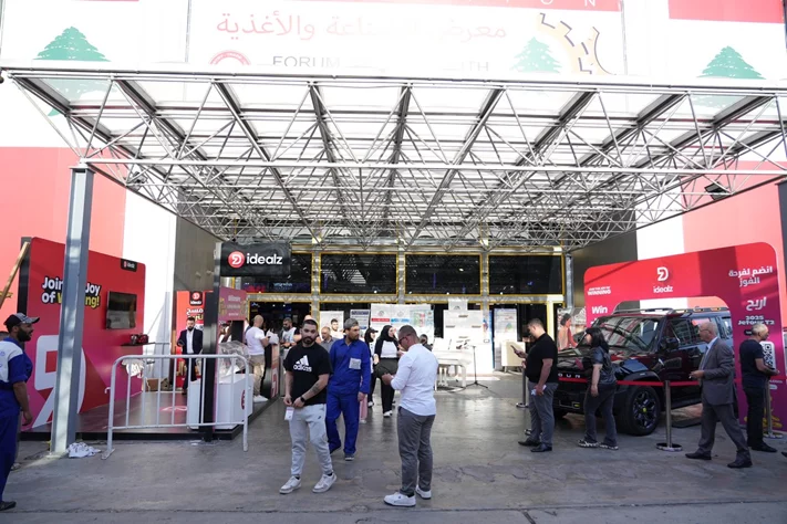 Made in Lebanon Exhibition