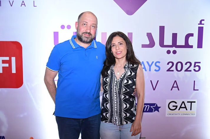 Magida El Roumi at Beirut Holidays