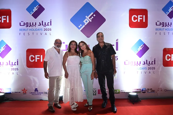 Magida El Roumi at Beirut Holidays