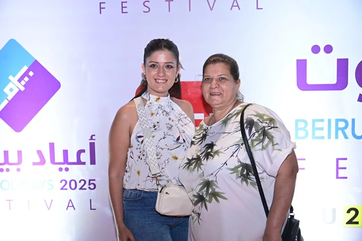 Magida El Roumi at Beirut Holidays