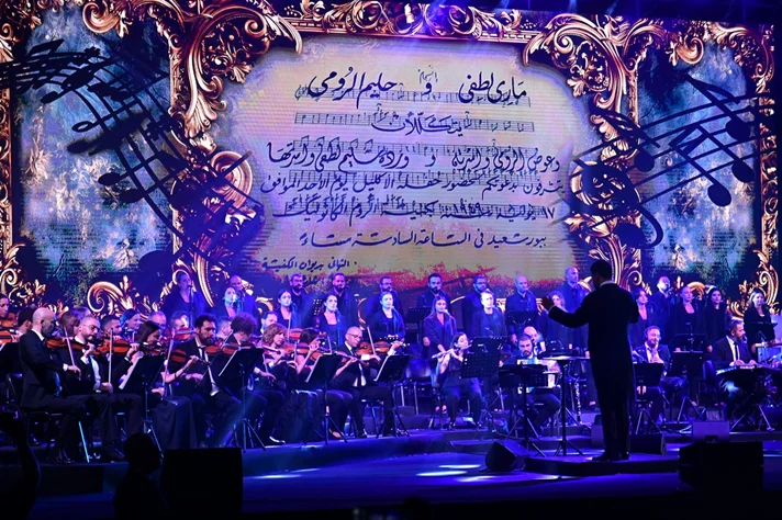 Magida El Roumi at Beirut Holidays