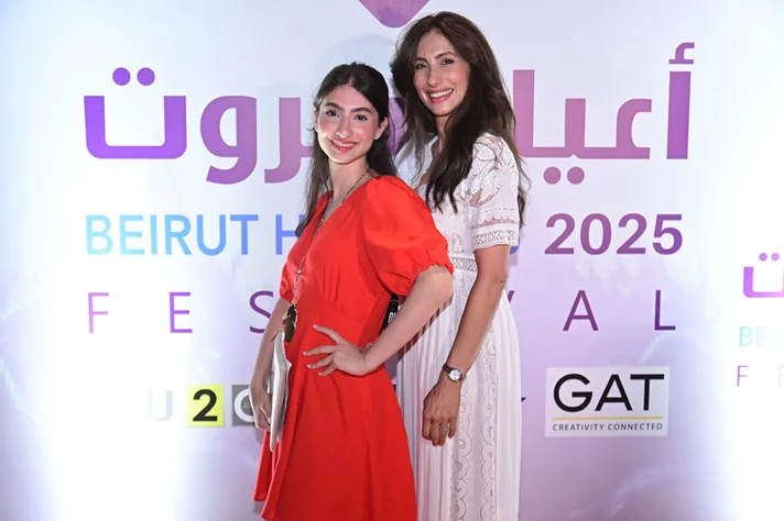 Magida El Roumi at Beirut Holidays