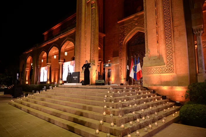 MASRI 75 Years Celebration
