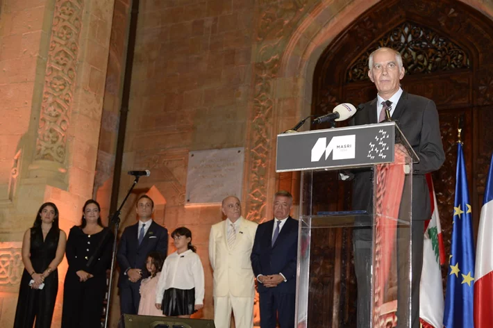 MASRI 75 Years Celebration