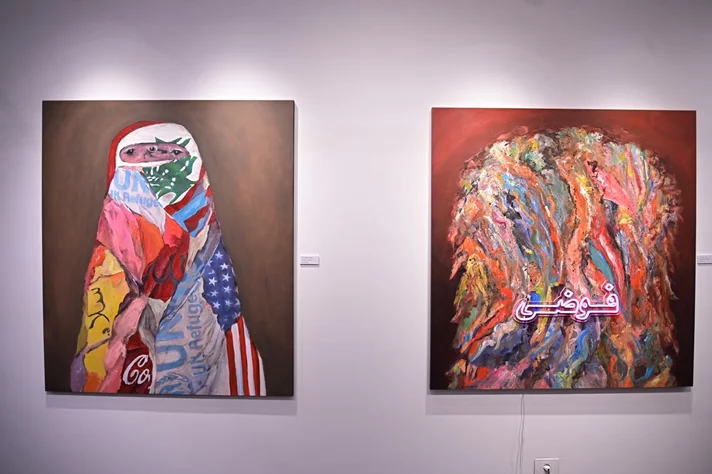 MAKHAD A Solo Exhibition by Mireille Merhej