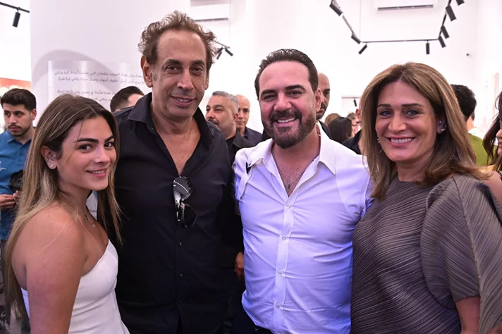 MAKHAD A Solo Exhibition by Mireille Merhej