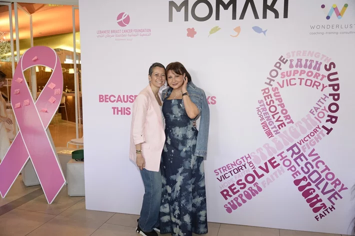 Breast Cancer Event at Momaki