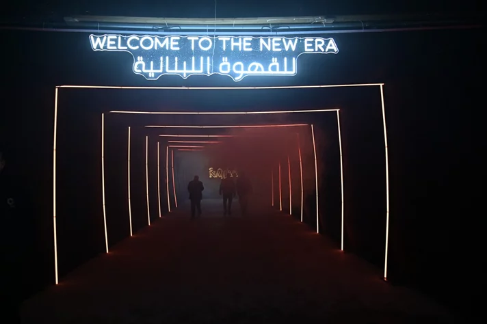 Najjar Raqwa Q2: A Smart Leap for Lebanese Coffee