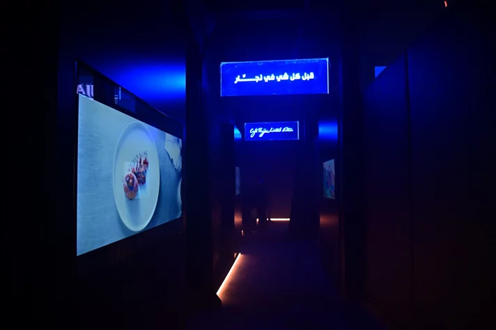 Najjar Raqwa Q2: A Smart Leap for Lebanese Coffee