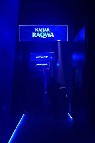 Najjar Raqwa Q2: A Smart Leap for Lebanese Coffee