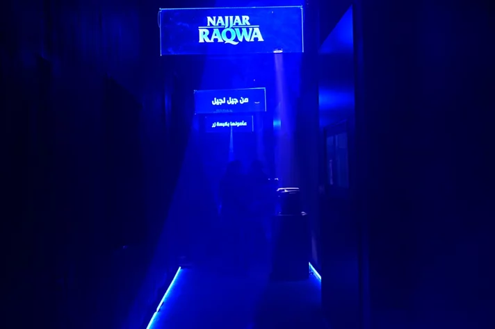 Najjar Raqwa Q2: A Smart Leap for Lebanese Coffee