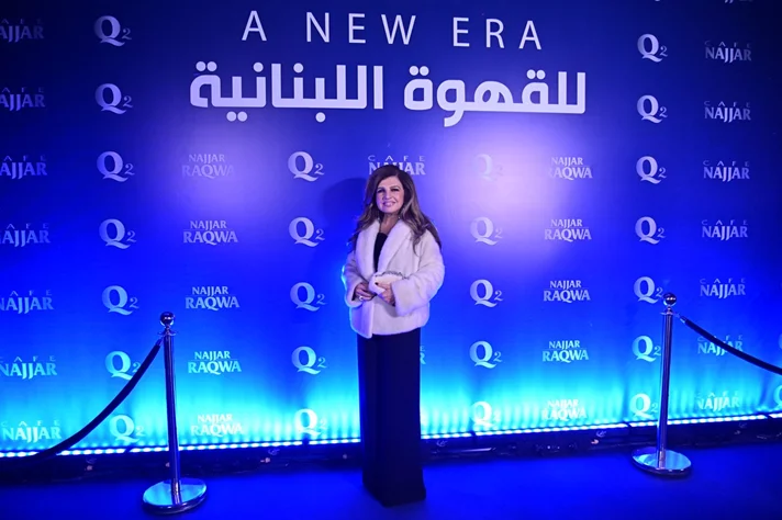 Najjar Raqwa Q2: A Smart Leap for Lebanese Coffee