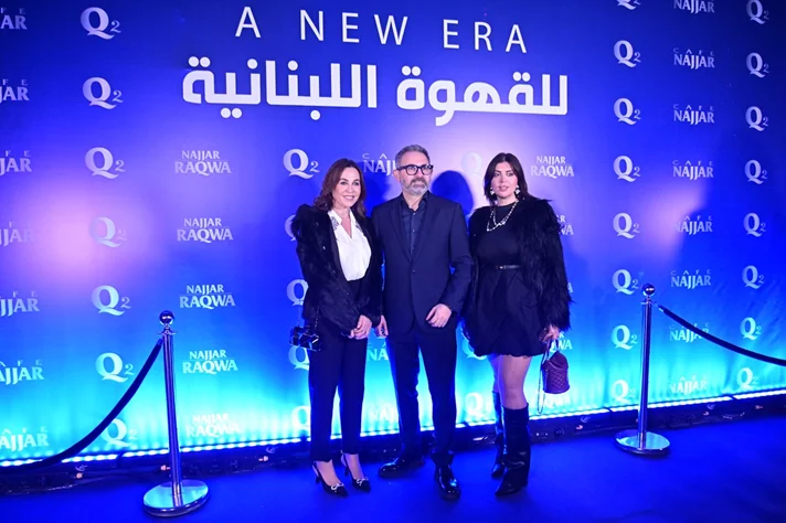 Najjar Raqwa Q2: A Smart Leap for Lebanese Coffee