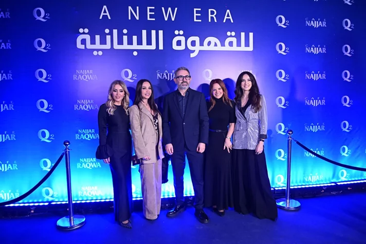 Najjar Raqwa Q2: A Smart Leap for Lebanese Coffee