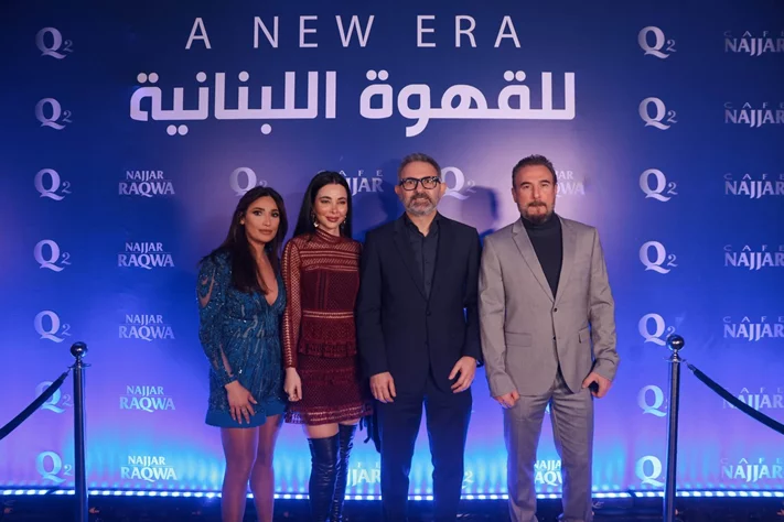 Najjar Raqwa Q2: A Smart Leap for Lebanese Coffee