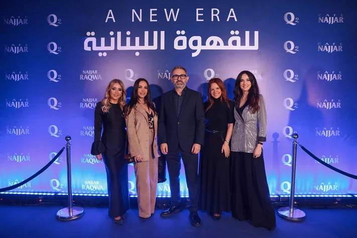 Najjar Raqwa Q2: A Smart Leap for Lebanese Coffee
