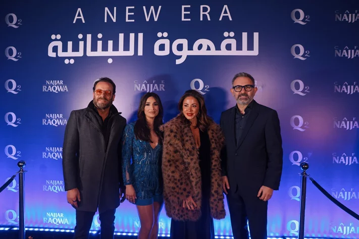 Najjar Raqwa Q2: A Smart Leap for Lebanese Coffee