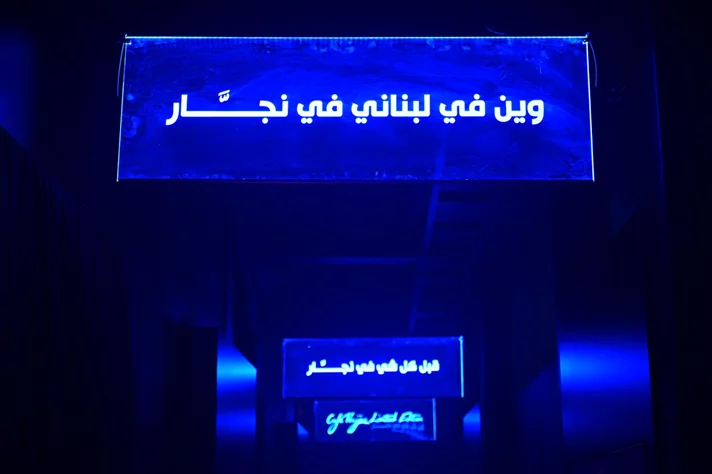 Najjar Raqwa Q2: A Smart Leap for Lebanese Coffee