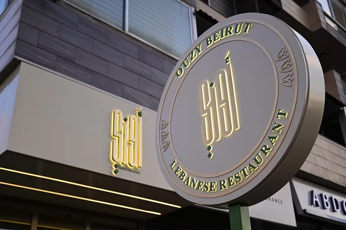 Golden Moments at Ouzi Beirut’s Grand Opening