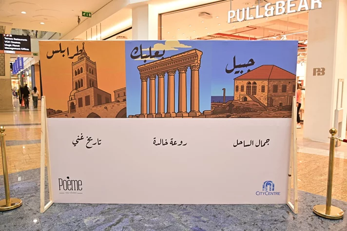 Poème Chocolate-From Lebanon to the World