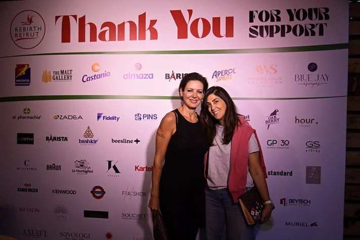 Rebirth Beirut Annual Fundraising Party