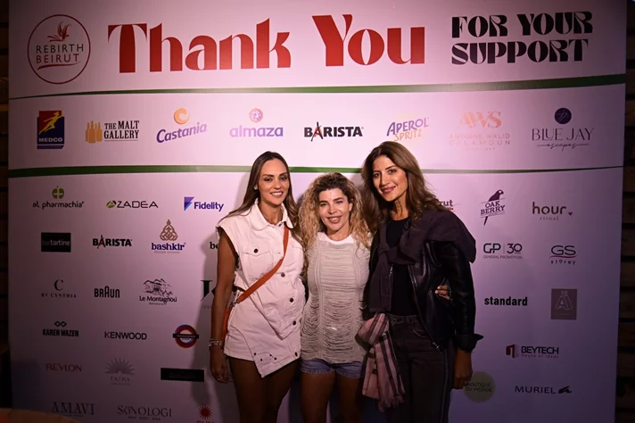 Rebirth Beirut Annual Fundraising Party