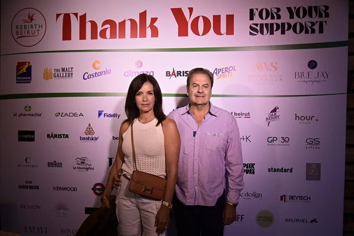 Rebirth Beirut Annual Fundraising Party