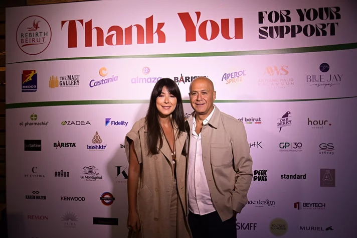 Rebirth Beirut Annual Fundraising Party