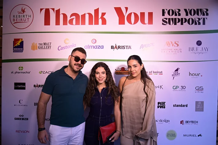 Rebirth Beirut Annual Fundraising Party