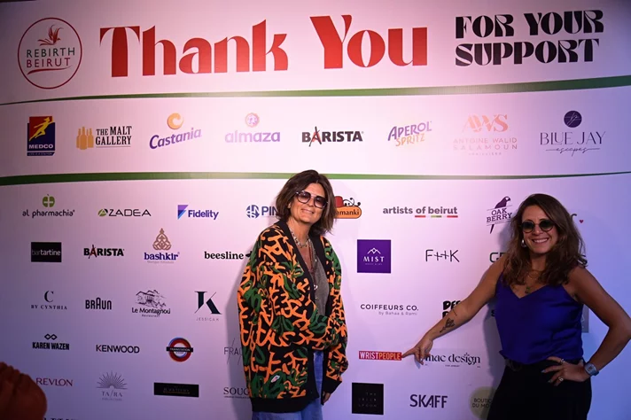 Rebirth Beirut Annual Fundraising Party