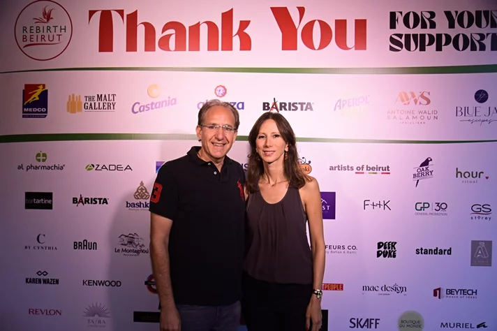 Rebirth Beirut Annual Fundraising Party