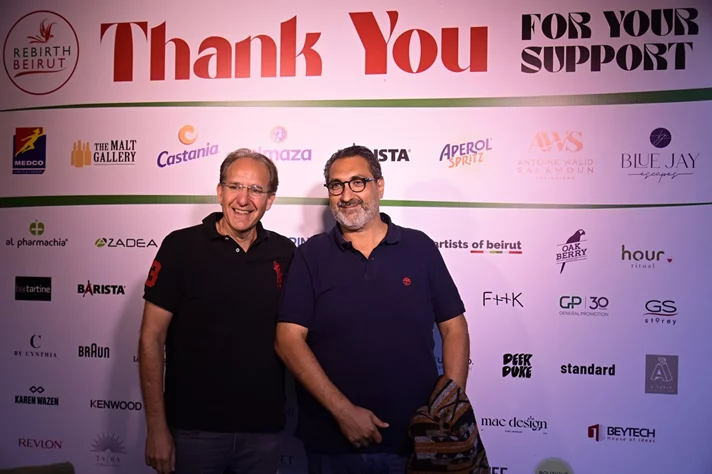 Rebirth Beirut Annual Fundraising Party