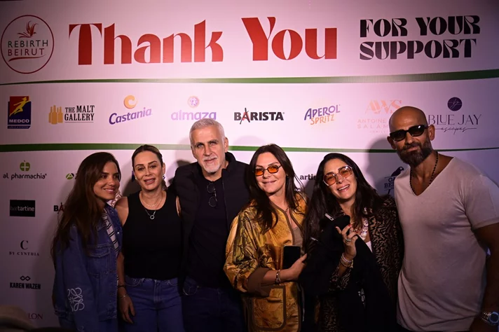 Rebirth Beirut Annual Fundraising Party